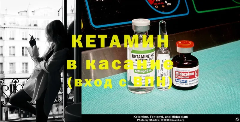 hydra ссылка  где купить наркоту  Володарск  КЕТАМИН ketamine 